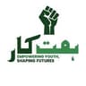 Himmatkaar Logo